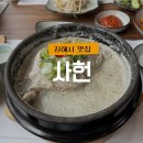 활천로225번길 이미지