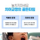 아이미소치과 이미지