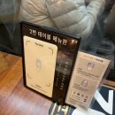고기싸롱계양 | [계양구맛기행] 푸짐, 깔끔하고 괜찮은 가성비 고기뷔페 :: 고기싸롱 계양구청점 :: 솔직후기💕