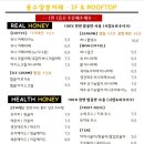 카페꿀