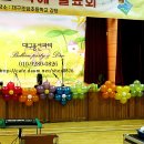 대구조암초등학교 이미지