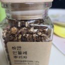 민들레 | 🌼 백화점에서 만난 자연의 맛, 흰 민들레 뿌리차 후기