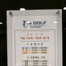 더골프아카데미 이미지