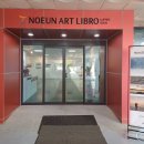 노은도서관 1층 이미지