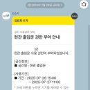 월명열쇠 | 군산 월명동 숙소 | 일본식 고택 도월재 게스트하우스 (102호)