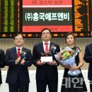 (주)흥국에프엔비 이미지
