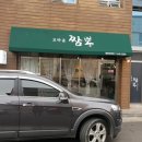 봉곡동276 이미지