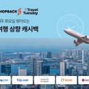 코리아웨이브트래블