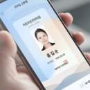 모바일신분증 발급&관리 이미지