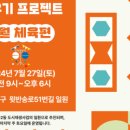 반송2동-7 이미지