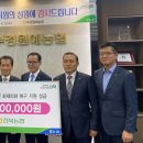부경원예농업협동조합 이미지