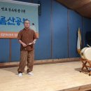 2024년 소리마루 산공부 발표회 동천님 흥보가 中 흥보 박타는 대목 이미지