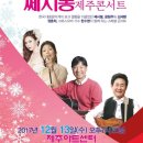 쎄시봉 - 제주시 신대로16길 44 | 쎄시봉