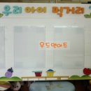 청은어린이집 이미지