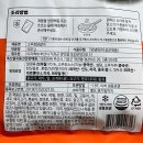 달달한PC | [더든든 닭갈비] 간편식추천 야식 술안주로 딱인 매콤달달한 닭갈비