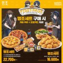 맘스터치(중앙역점)