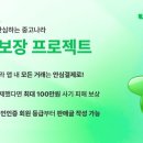 모든중고나라 - 북구 침산로 283 | 모든중고나라