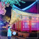 대금/단소 집중레슨 | 2023 대구문화재야행 :: 경상감영공원에서 향촌동 해설사투어까지 즐거웠어요