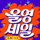 올라운드뷰티