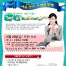 유피교육