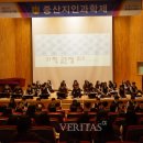 충주중산고등학교 이미지