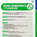 명상교실 이미지