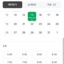 올레치킨 - 부여군 금성로 37 | 올레치킨