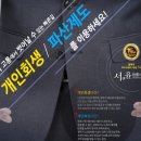 법률사무소빛 이미지