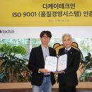 디케이 - 고양시 일산서구 주엽로 80 | 디케이