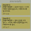 철의 심장을 가진 남자/ 28세 미성년 무나로 영화 볼사람 모여랏! 이미지