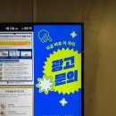 애드파크