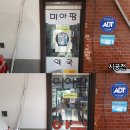 미아팜약국 네이버블로그