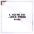 더튼튼치과의원 이미지