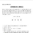 중로 3-2호선 이미지