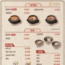 조선제일돈