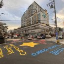 강풀만화거리 이미지