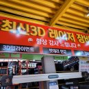 타이어테크평화점 이미지