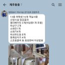 로얄파크텔 이미지