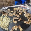 뽀구티