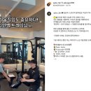PLUS 369 | 파주PT 기능성 트레이닝 전문 서원진 트레이너와 함께 완벽한 변화를 만들다