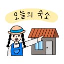 제주 티라 호텔 이미지