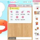 블라블라 카카오 검색결과