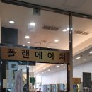 씨유 동탄목동점 이미지