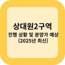희망로 353번길 이미지