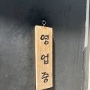 씨유 광산사거리1호점 | 수완지구 맛집 규카츠정 점심 추천 주차장 혼밥