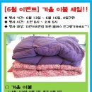 제주런드리 이미지