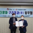 신선청과 이미지