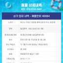 H0084 네이버블로그