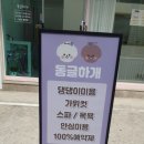 강아지미용실 이미지