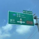 서포리 물량장 공중화장실 | 안면도 샛별해수욕장 노지캠핑 백패킹 (샛별해수욕장 화장실, 샛별해수욕장 샤워장, 샛별해수욕장 마트)